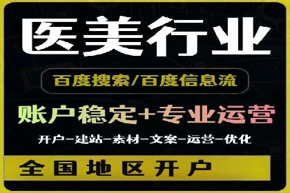 案例剖析：信息流广告的创意设计与执行策略